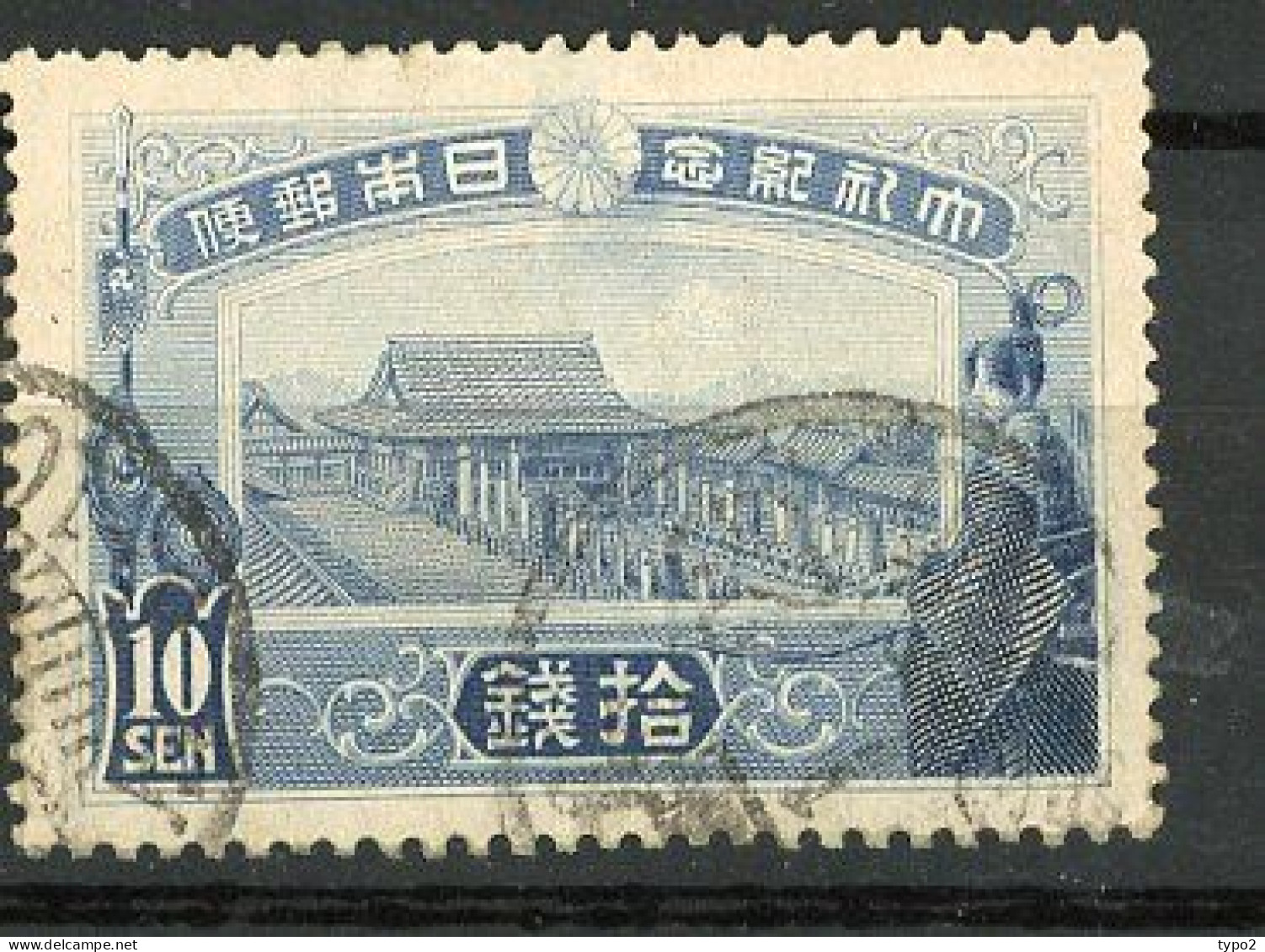 JAPON -  1915 Yv. N° 148   (o)  10s Couronnement De L'empereur  Cote 65 Euro  BE R 2 Scans - Usados