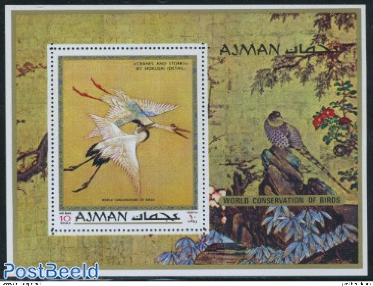 Ajman 1971 Exotic Birds, Paintings S/s, Mint NH, Nature - Birds - Ajman