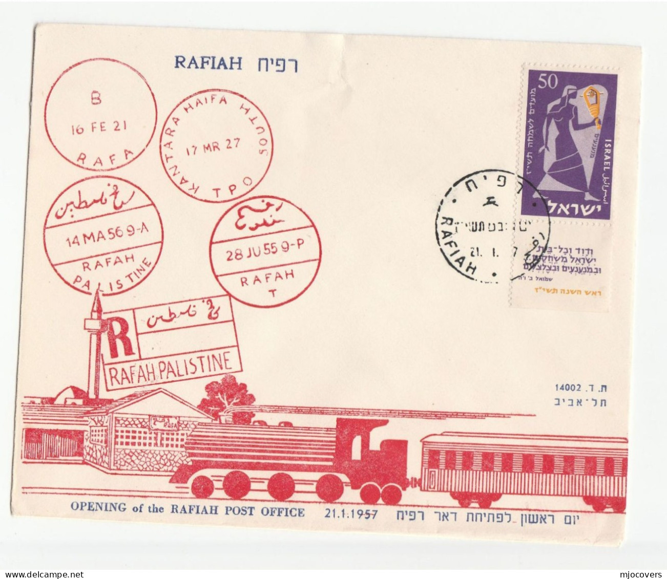 1956 -57, 3 X GAZA  COVERS  (1 Gaza, 2 Rafah) PALESTINE  Israel Stamps Cover - Cartas & Documentos