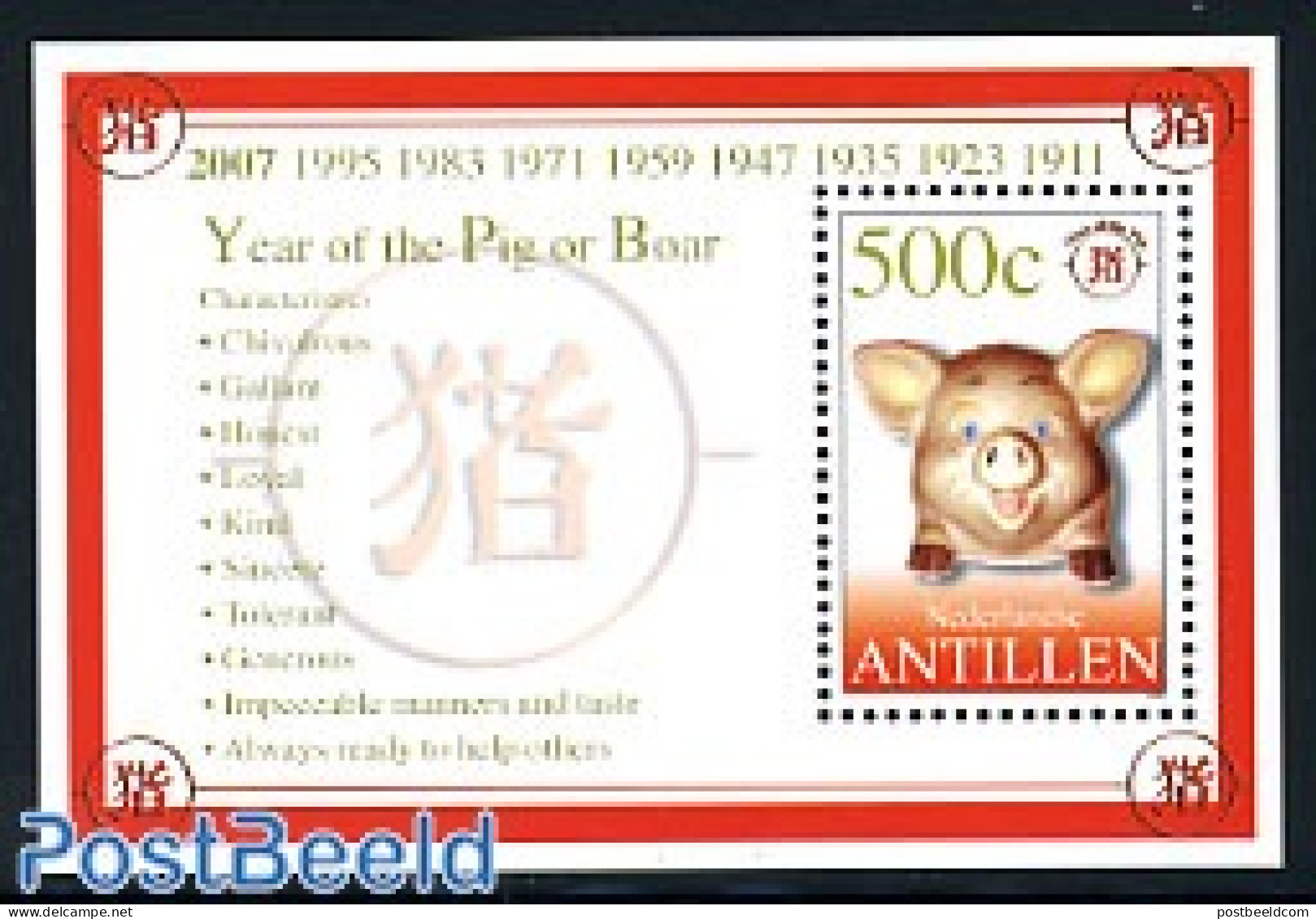Netherlands Antilles 2007 Year Of The Pig S/s, Mint NH, Nature - Various - Cattle - New Year - Nieuwjaar