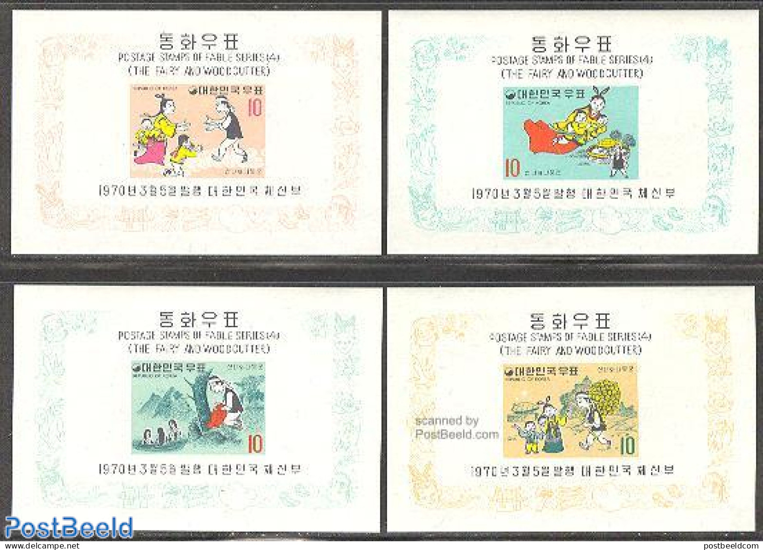 Korea, South 1970 Fairy Tales 4 S/s, Mint NH, Art - Fairytales - Fairy Tales, Popular Stories & Legends