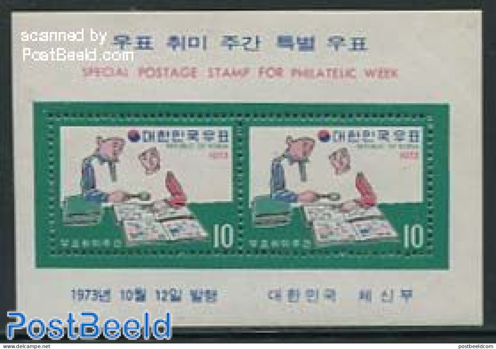 Korea, South 1973 Philatelic Week S/s, Mint NH, Philately - Corée Du Sud