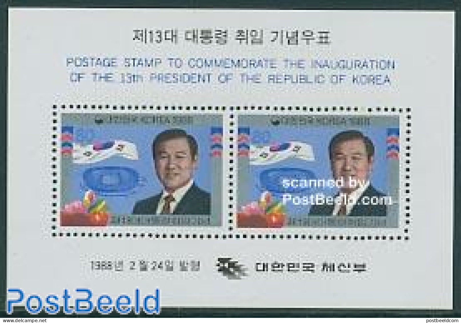 Korea, South 1988 President Roh Tae Woo S/s, Mint NH, History - Flags - Politicians - Corée Du Sud
