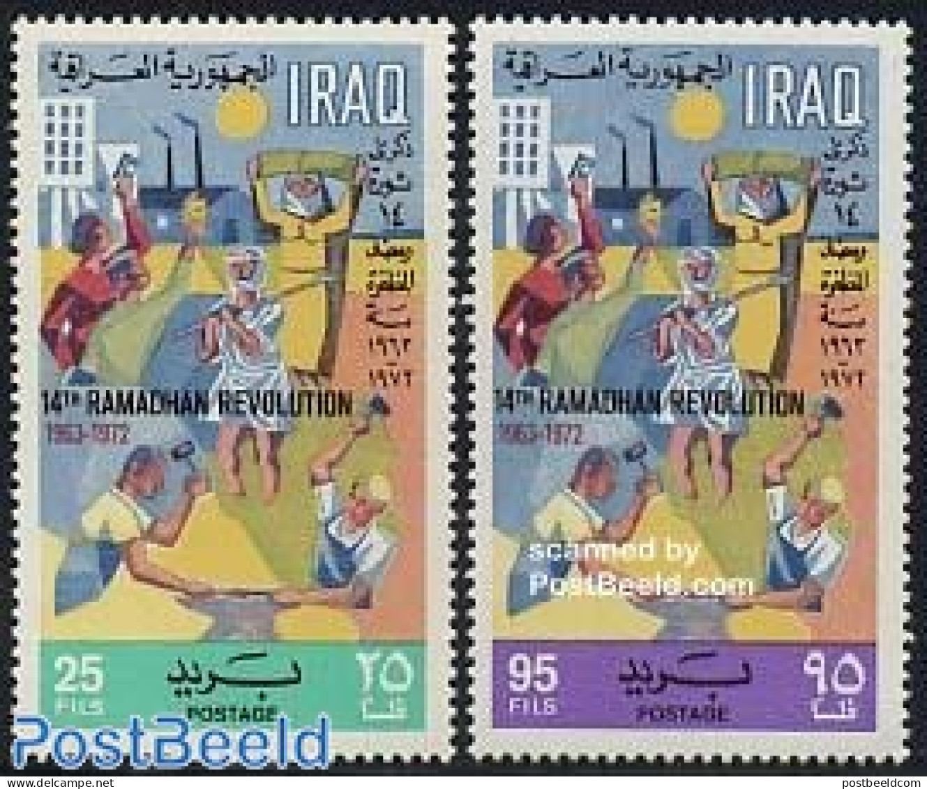 Iraq 1972 Ramadan Revolution 2v, Mint NH - Iraq