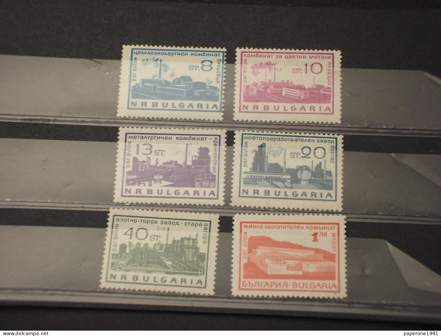 BULGARIA - P.A. 1964 REALIZZAZIONI 6 VALORI - NUOVO(++) - Unused Stamps