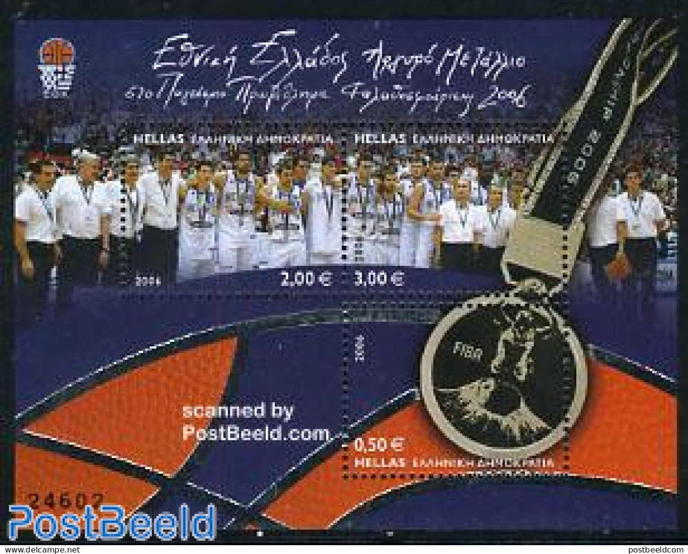 Greece 2006 Basketball Silver Medal S/s, Mint NH, Sport - Basketball - Sport (other And Mixed) - Nuovi