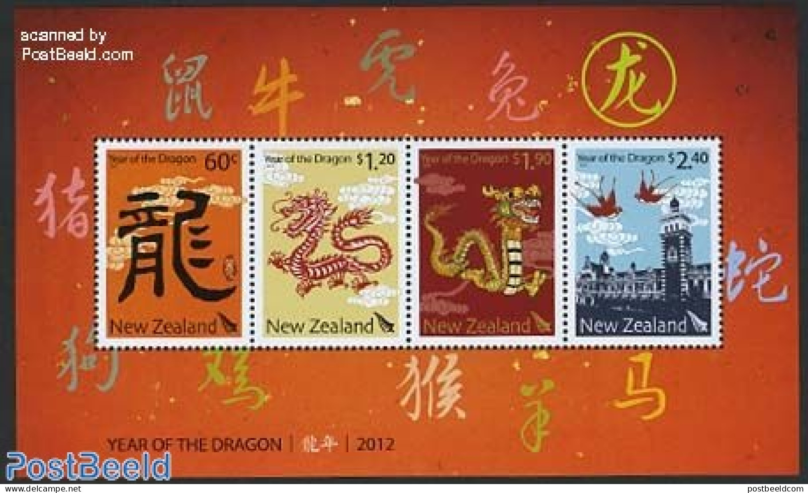 New Zealand 2012 Year Of The Dragon 4v M/s, Mint NH, Various - New Year - Ungebraucht