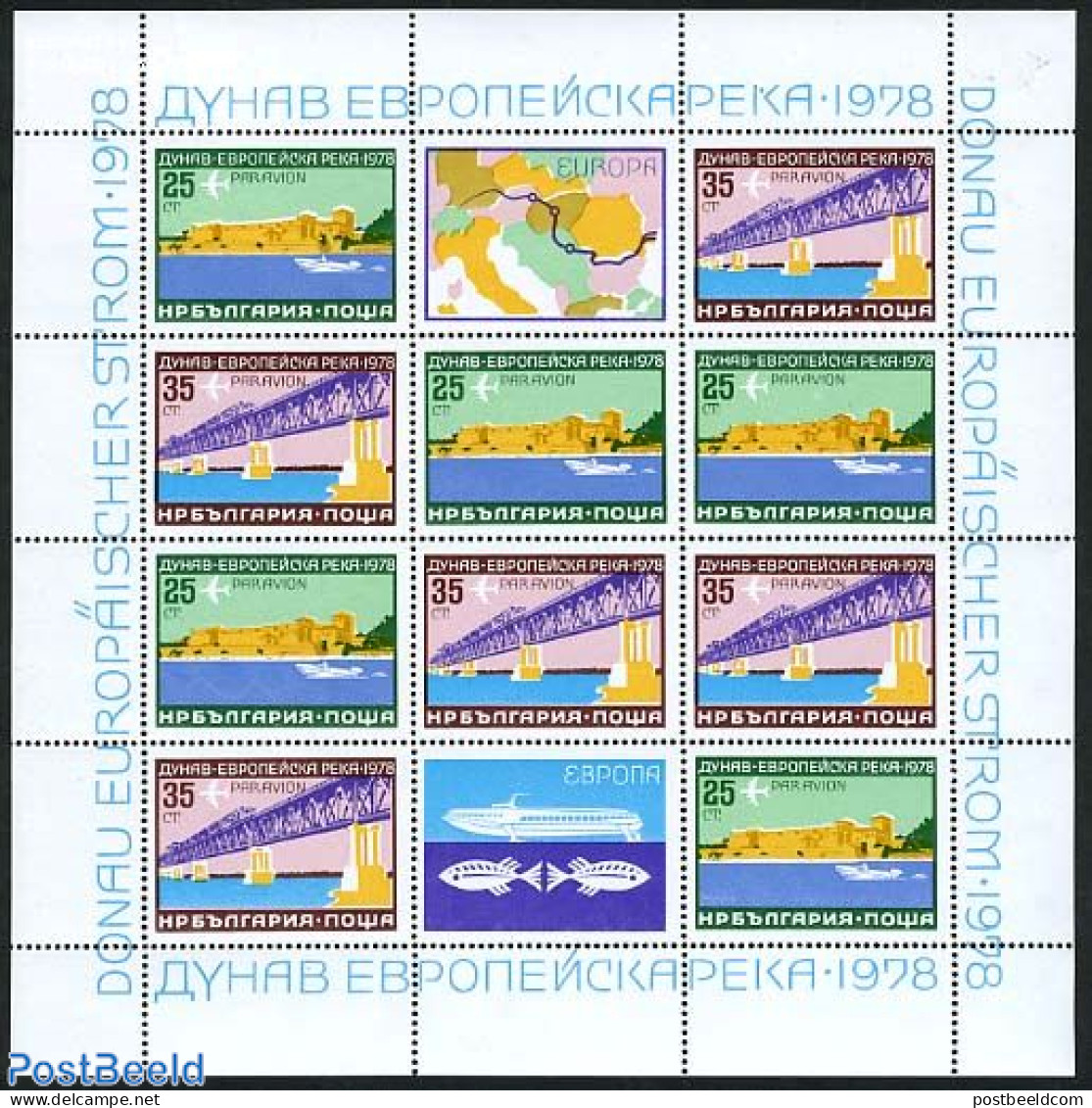 Bulgaria 1978 Donau Commission M/s, Mint NH, History - Women - Art - Bridges And Tunnels - Unused Stamps