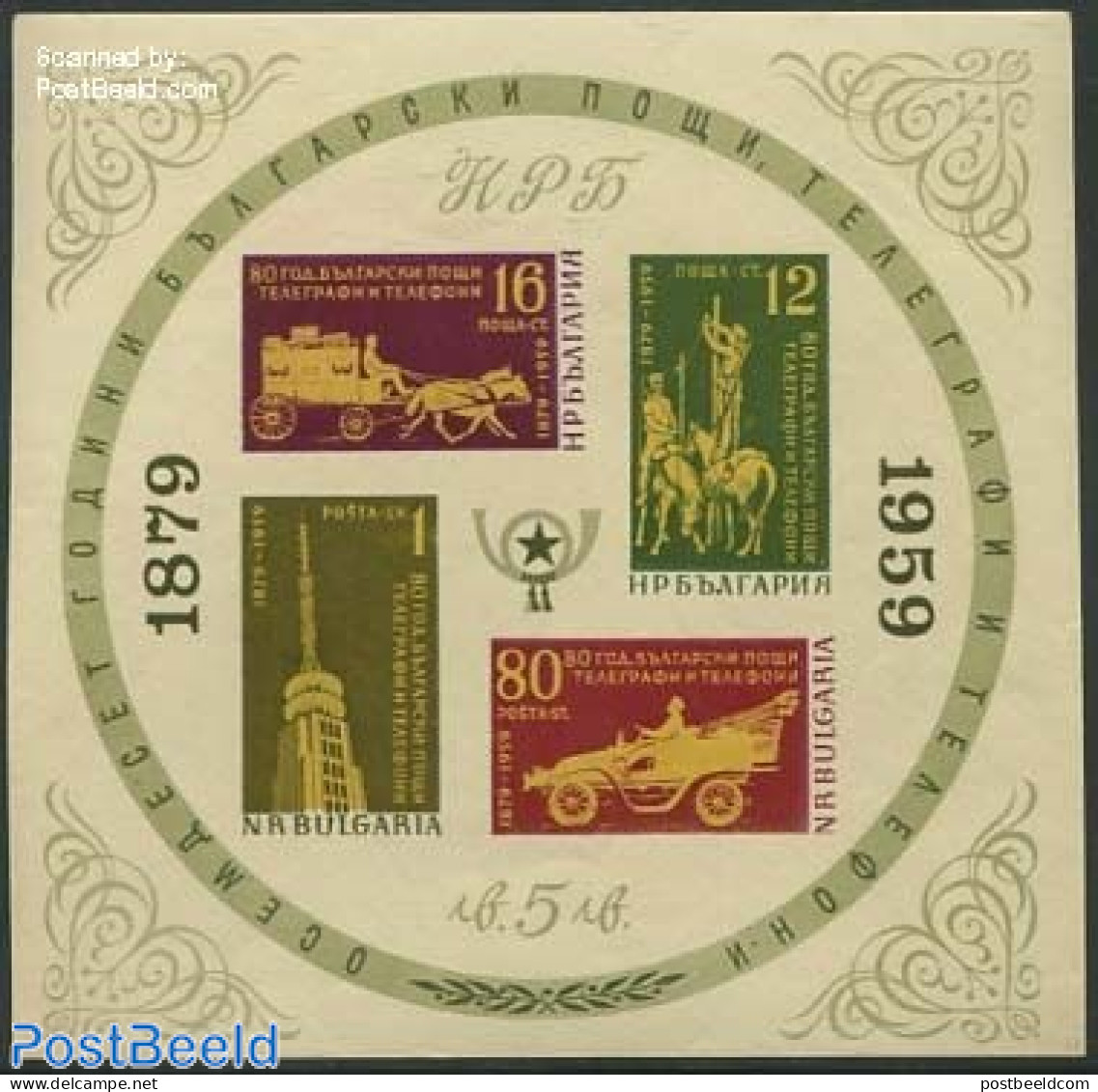 Bulgaria 1959 80 Years Post And Telegraph S/s, Mint NH, Science - Transport - Telecommunication - Post - Automobiles -.. - Unused Stamps