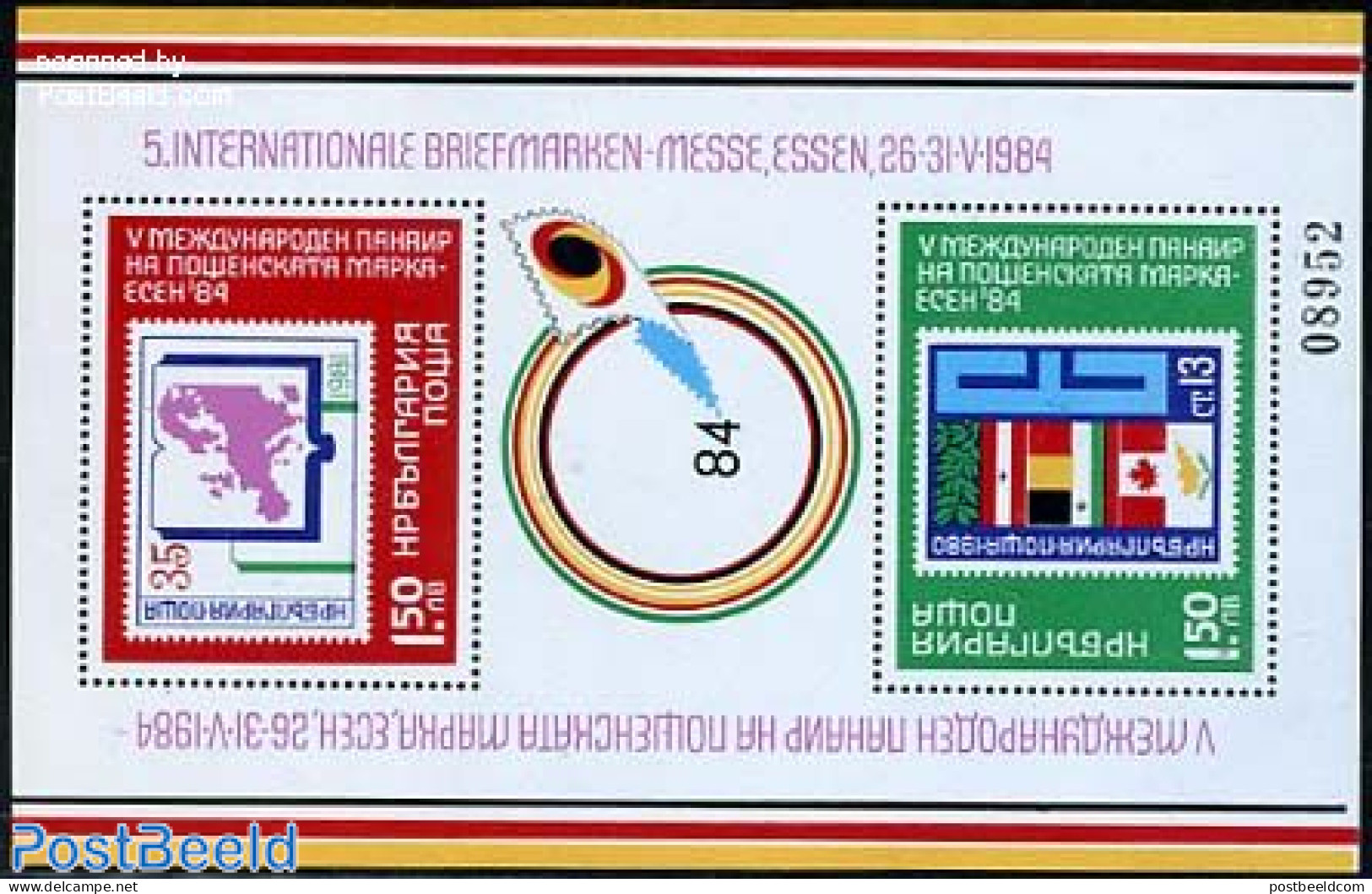 Bulgaria 1984 International Stamp Exposition S/s, Mint NH, History - Various - Europa Hang-on Issues - Stamps On Stamp.. - Nuevos