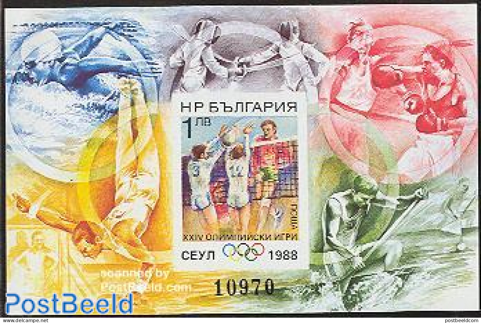 Bulgaria 1988 Olympic Games Seoul Imperforated S/s, Mint NH, Sport - Olympic Games - Volleyball - Ungebraucht