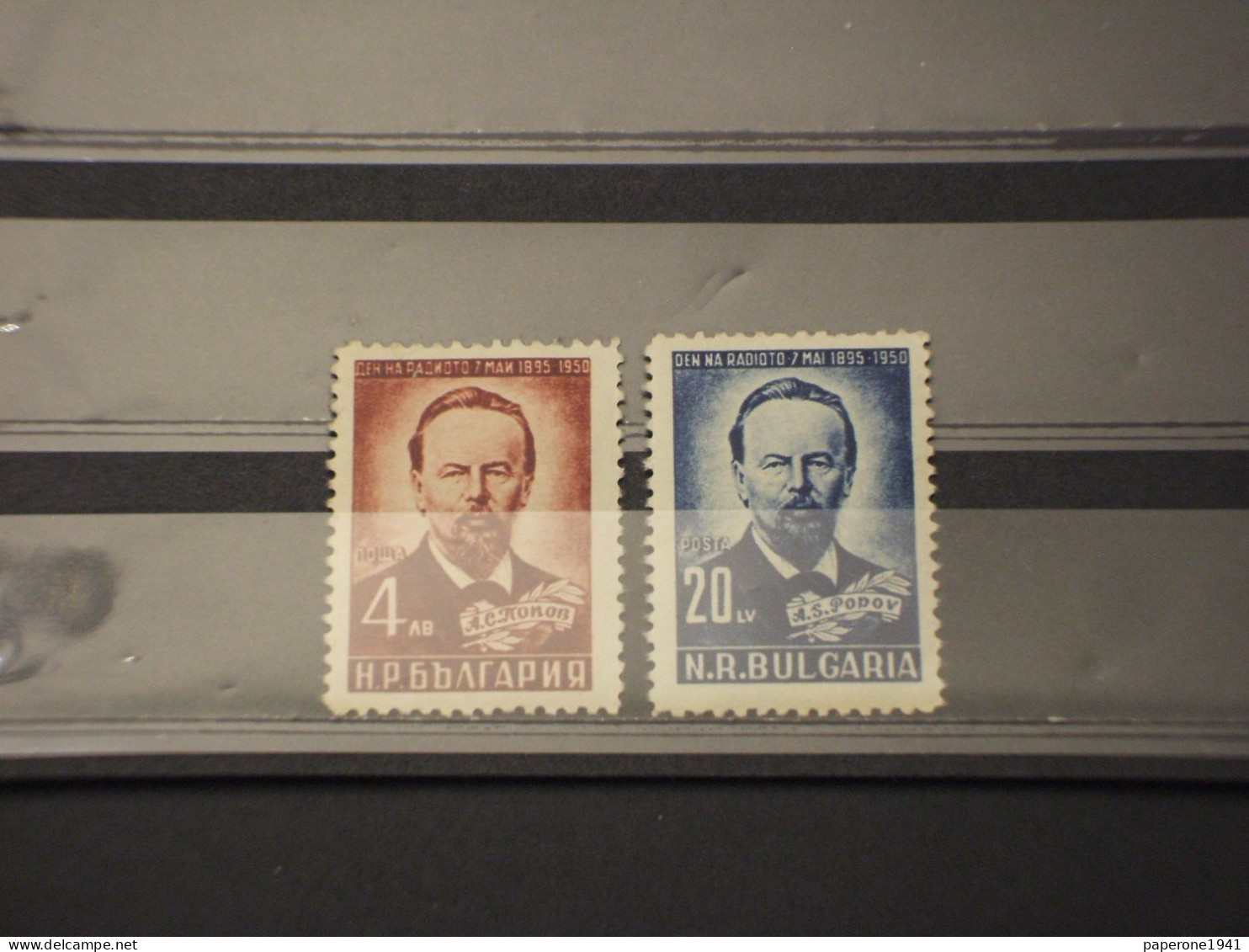 BULGARIA - 1951 POPOV   2 VALORI - NUOVO(+) - Unused Stamps