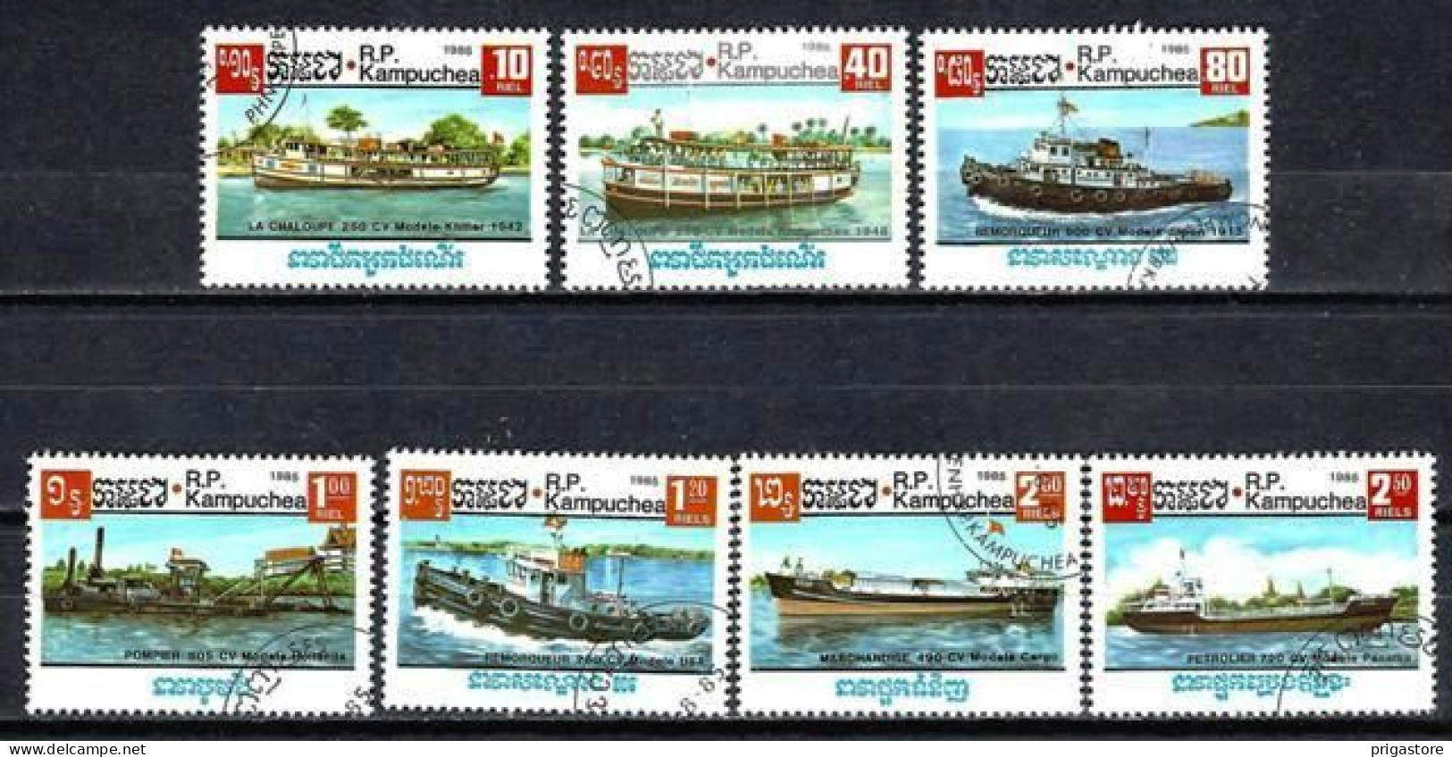 Kampuchea 1985 Bateaux (114) Yvert N° 583 à 589 Oblitérés Used - Kampuchea