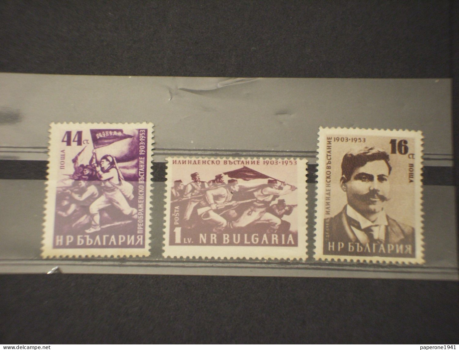 BULGARIA - 1951 INSURREZIONE 3 VALORI - NUOVO(+) - Unused Stamps
