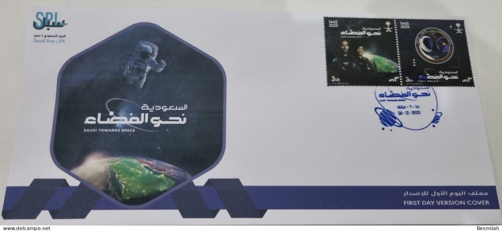 Saudi Arabia Stamp Saudi Towards Space 2023 (1445 Hijry) 6 Pieces Of 3 Riyals + First Day Version Cover - Arabie Saoudite