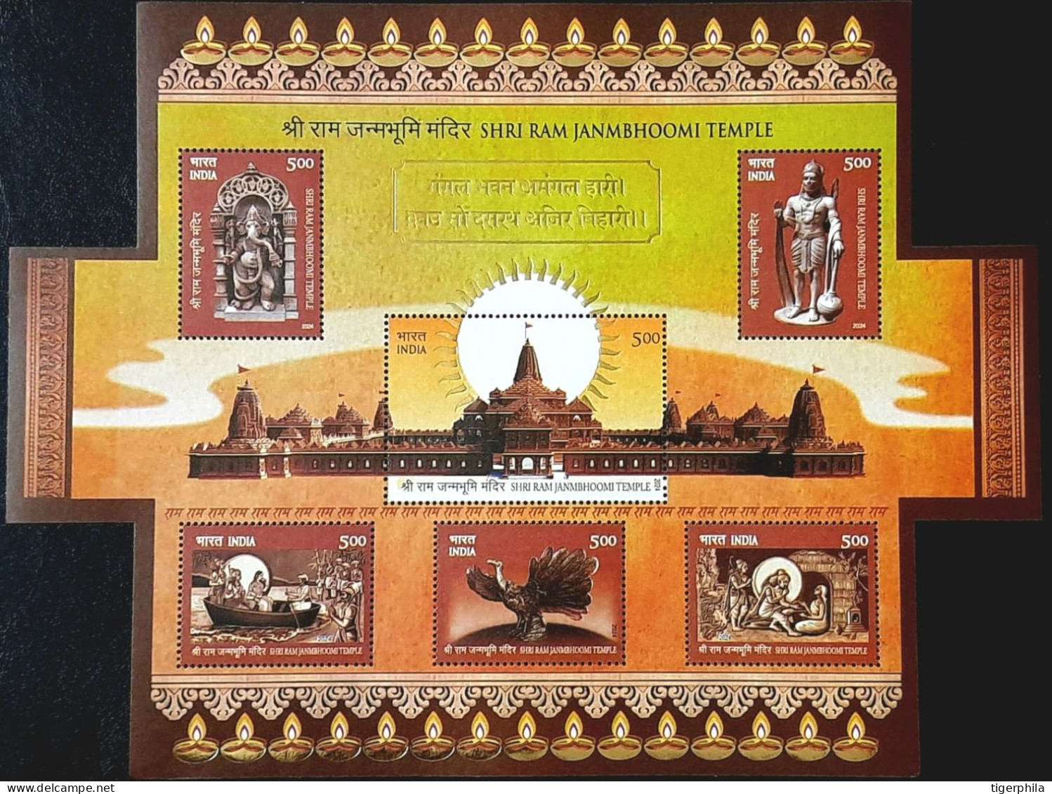 INDIA 2024 Shri Ram Janmabhoomi Mandir Temple MS 10nos. MINIATURE SHEET MNH - Unused Stamps