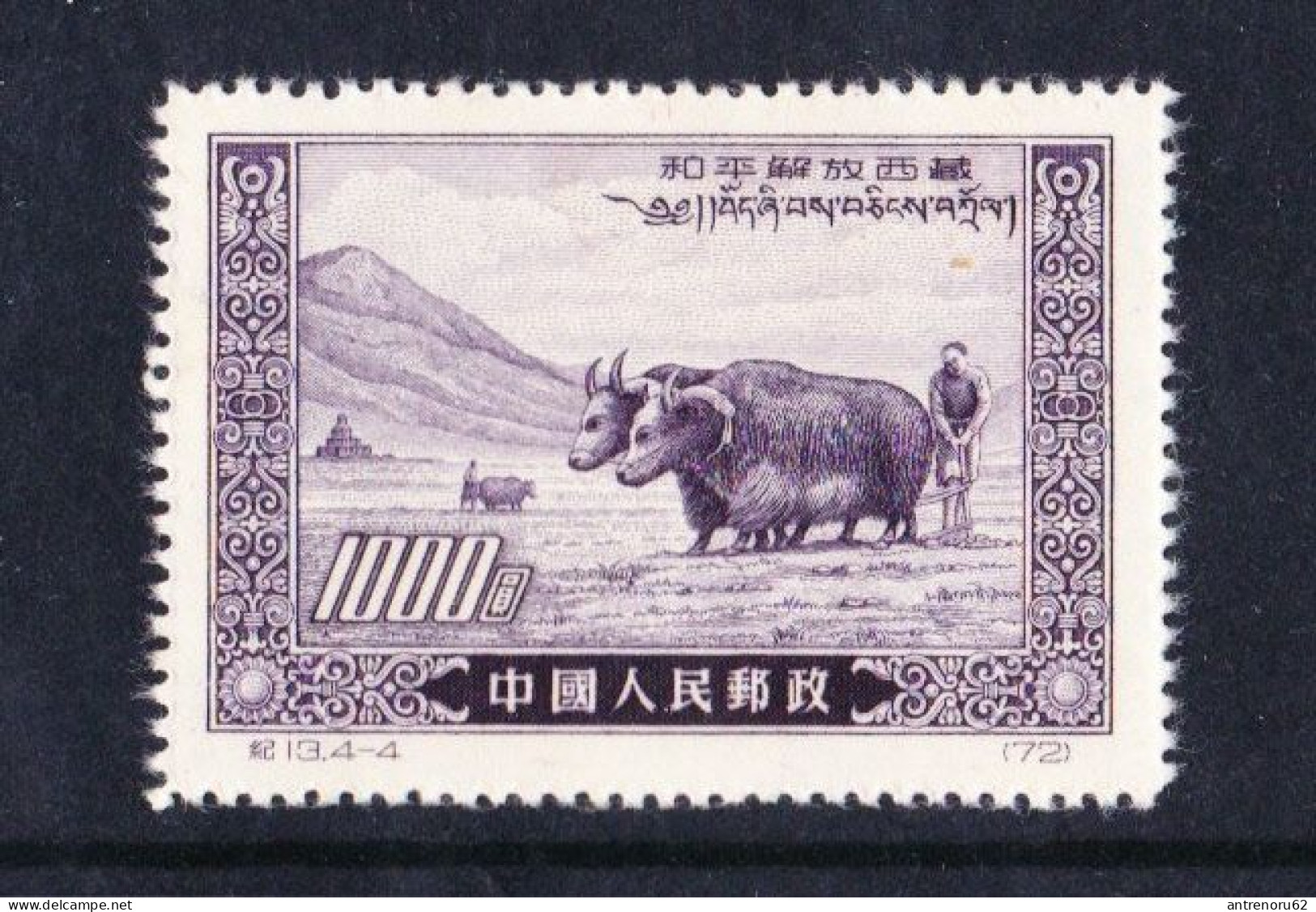 STAMPS-CHINA-UNUSED-SEE-SCAN - Unused Stamps