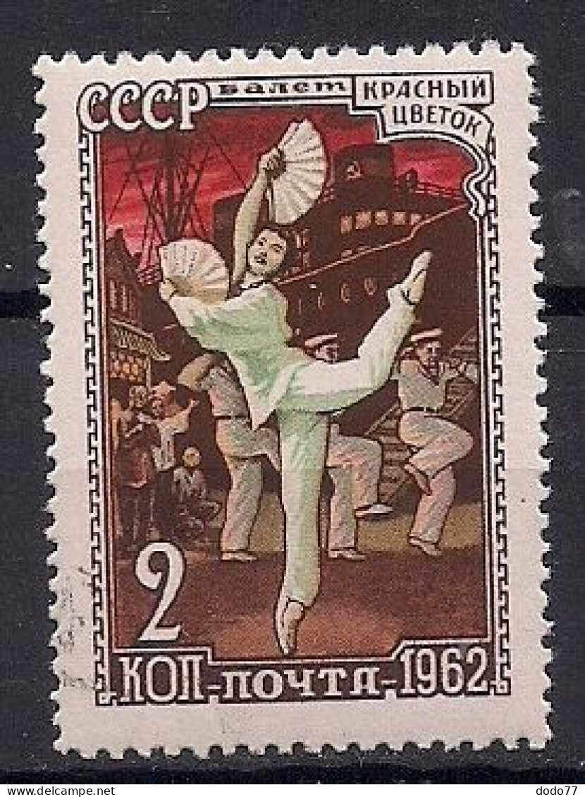 RUSSIE   N°   2484   OBLITERE - Used Stamps