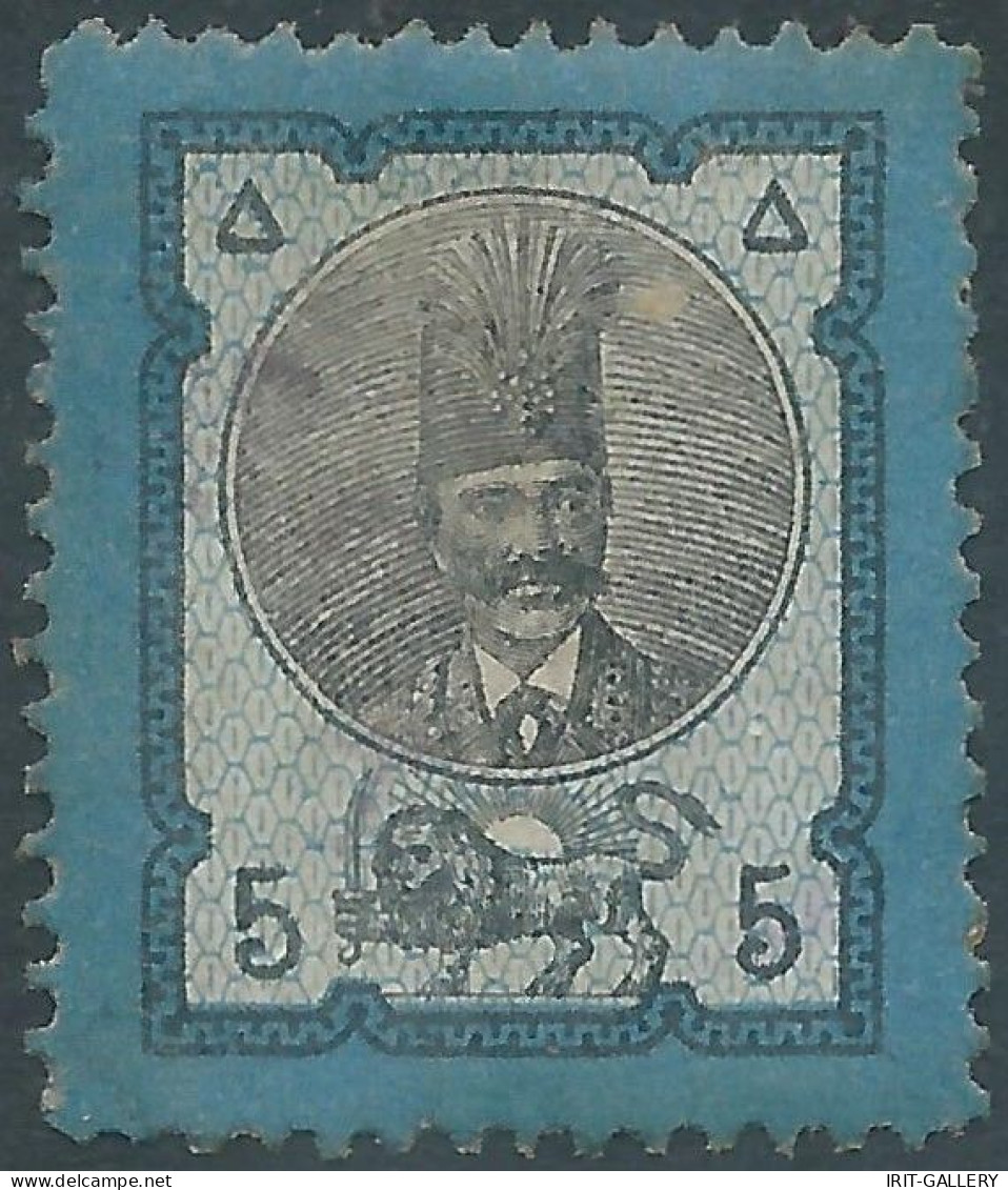 PERSIA PERSE IRAN,1879/1880,2nd Portrait Issue Of Nasser-eddin Shah Qajar,5kr Blue & Black,Mint,Scott:41-Value:450,00 - Iran