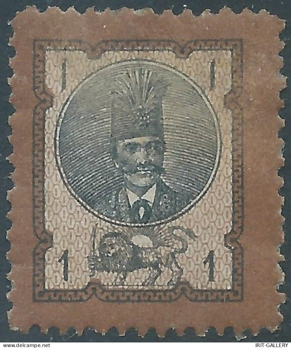 PERSIA PERSE IRAN 1879/1880,2nd Portrait Issue Of Nasser-eddin Shah Qajar,1kr Brown & Black,Mint,Scott:41-Value:450,00 - Iran