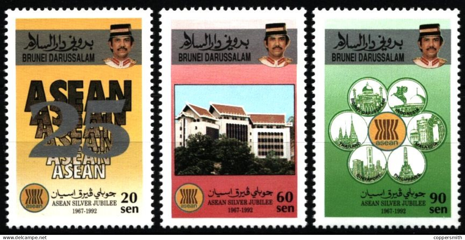 (117) Brunei  ASEAN 1992   ** / Mnh  Michel 451-453 - Brunei (1984-...)