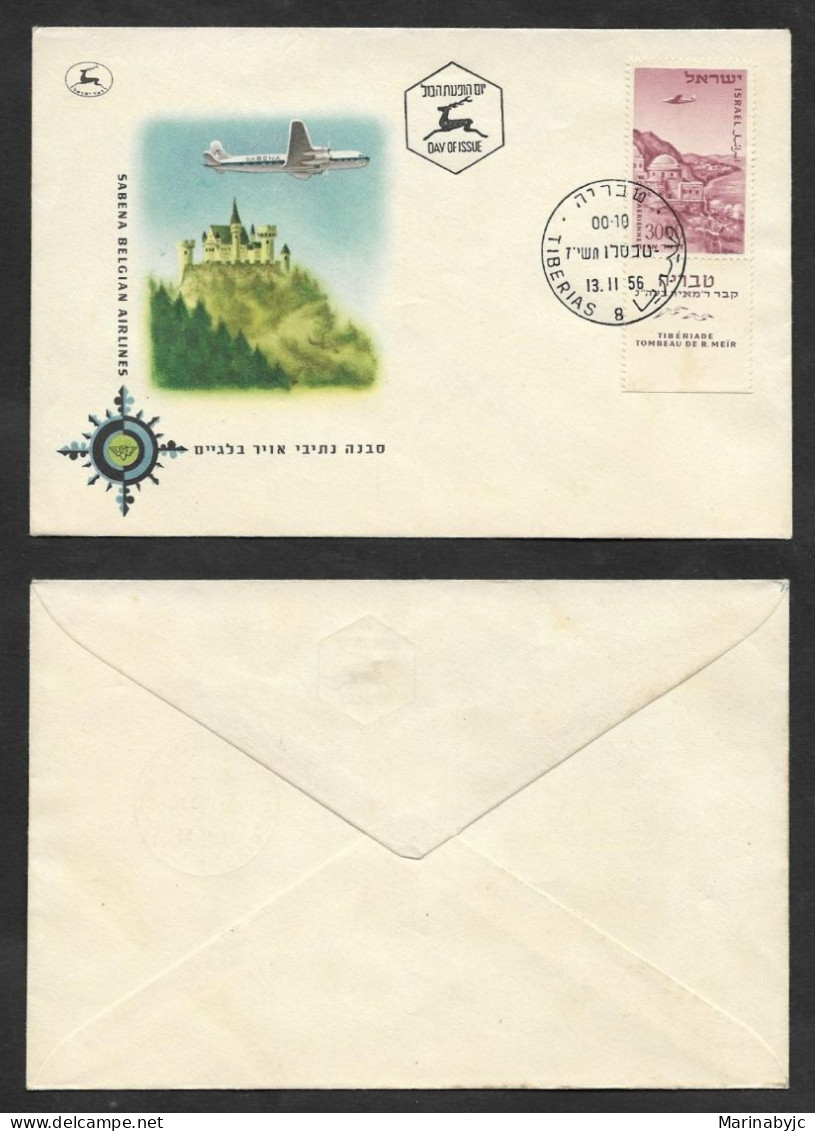SE)1956 ISRAEL, BELGIAN SAVANNAH AIRLINES, AIRPLANES, TOMB OF KING MEIR, TIBERIAS, FDC - Used Stamps (with Tabs)