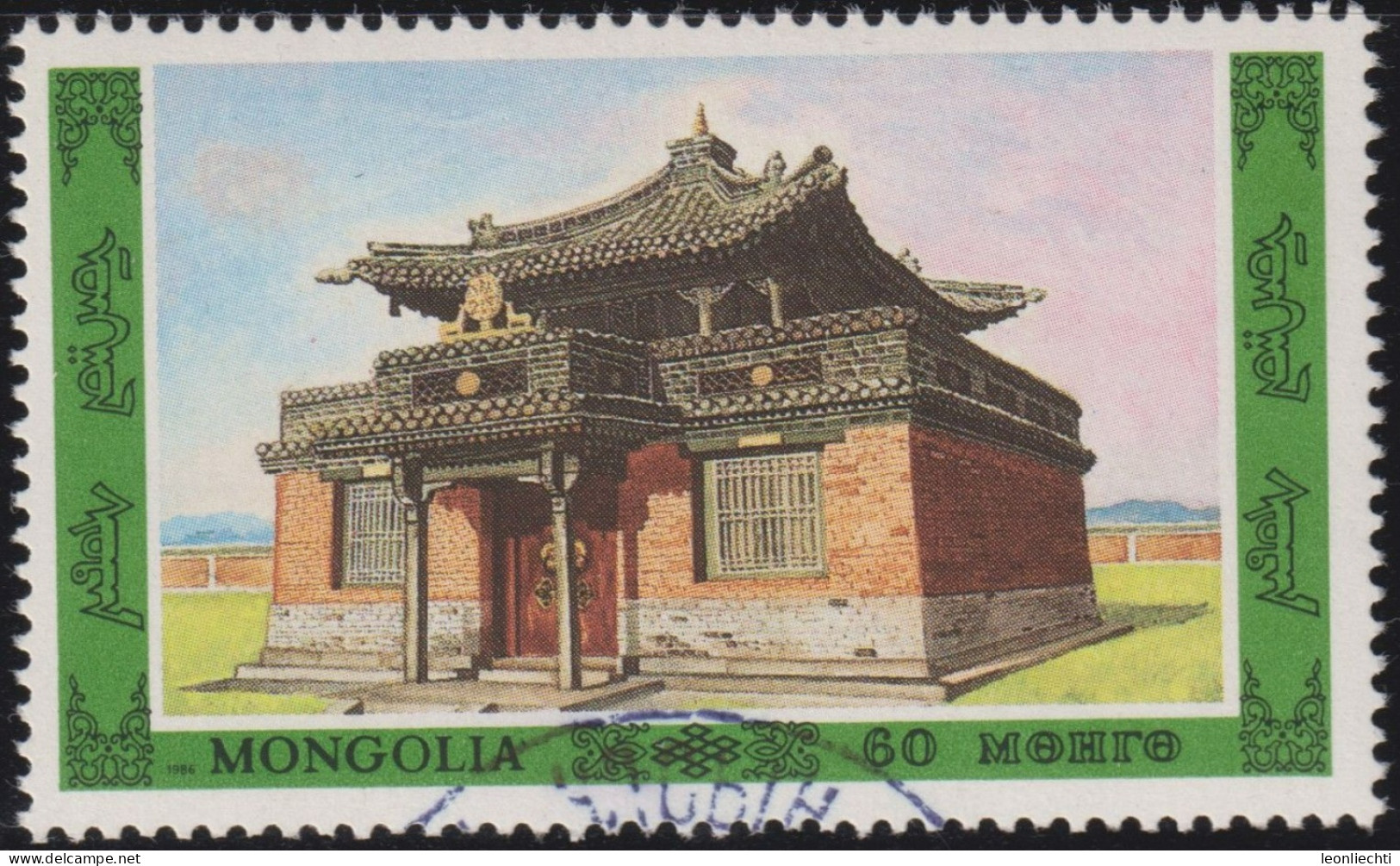 1986 Mongolei ° Mi:MN 1823, Sn:MN 1551, Yt:MN 1447, Sg:MN 1777, Traditional Building - Mongolia