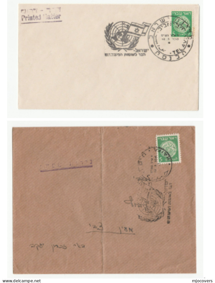 1949 ISRAEL 2 Diff Illus UNITED NATIONS Slogan COVERS Stamps Cover - Lettres & Documents