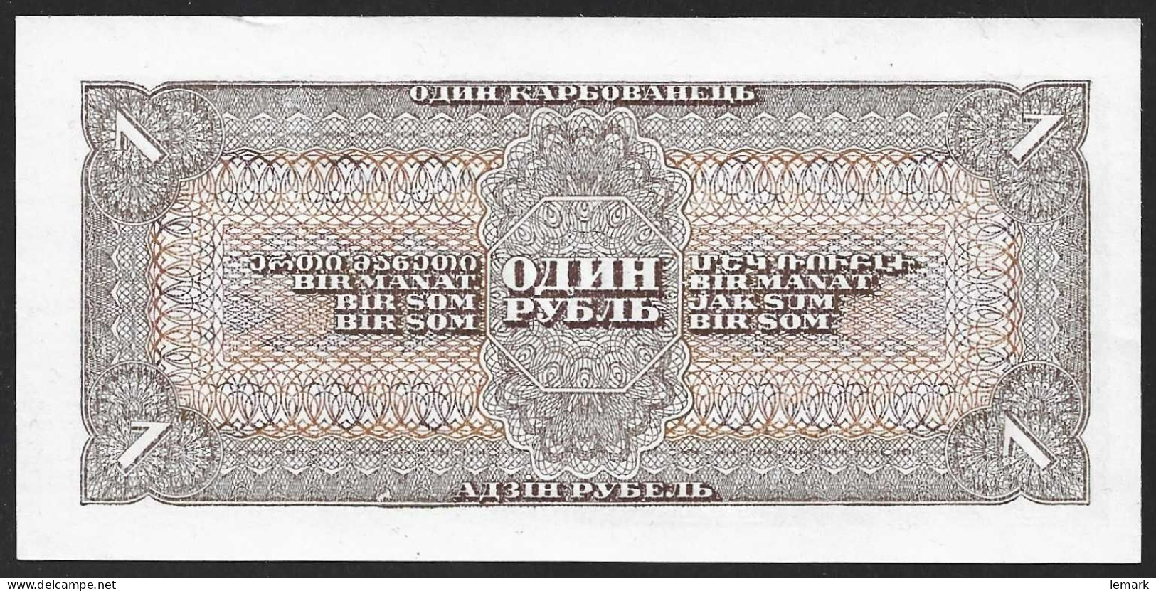 Russia 1 Rubles 1938 P213 UNC - Rusia