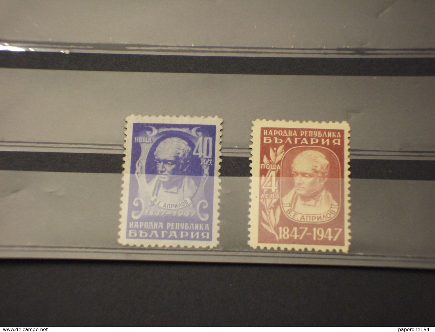 BULGARIA - 1947/8 APRILOV 2 VALORI - NUOVO(+) - Unused Stamps