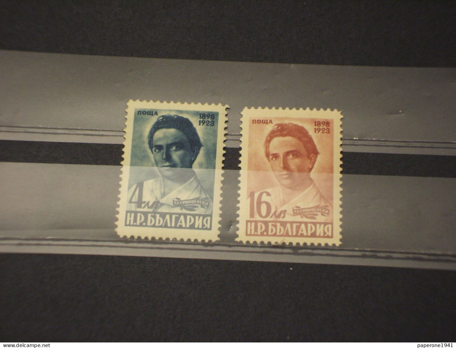 BULGARIA - 1948 G. SMIRNENSKI  2 VALORI - NUOVO(+) - Unused Stamps