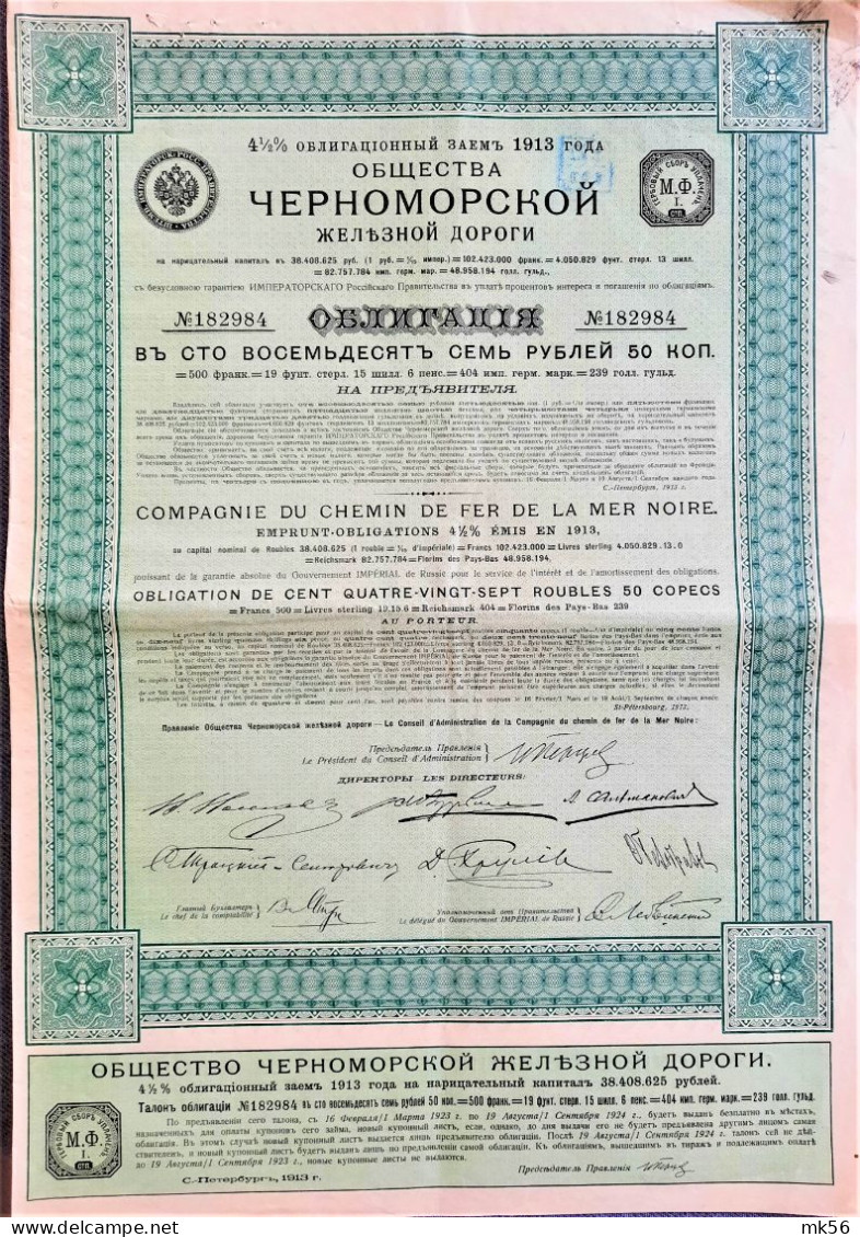 Compagnie Du Chemin De Fer De La Mer Noire - Obligations 4,5 % - 1913 - St.Pétersbourg - Ferrovie & Tranvie