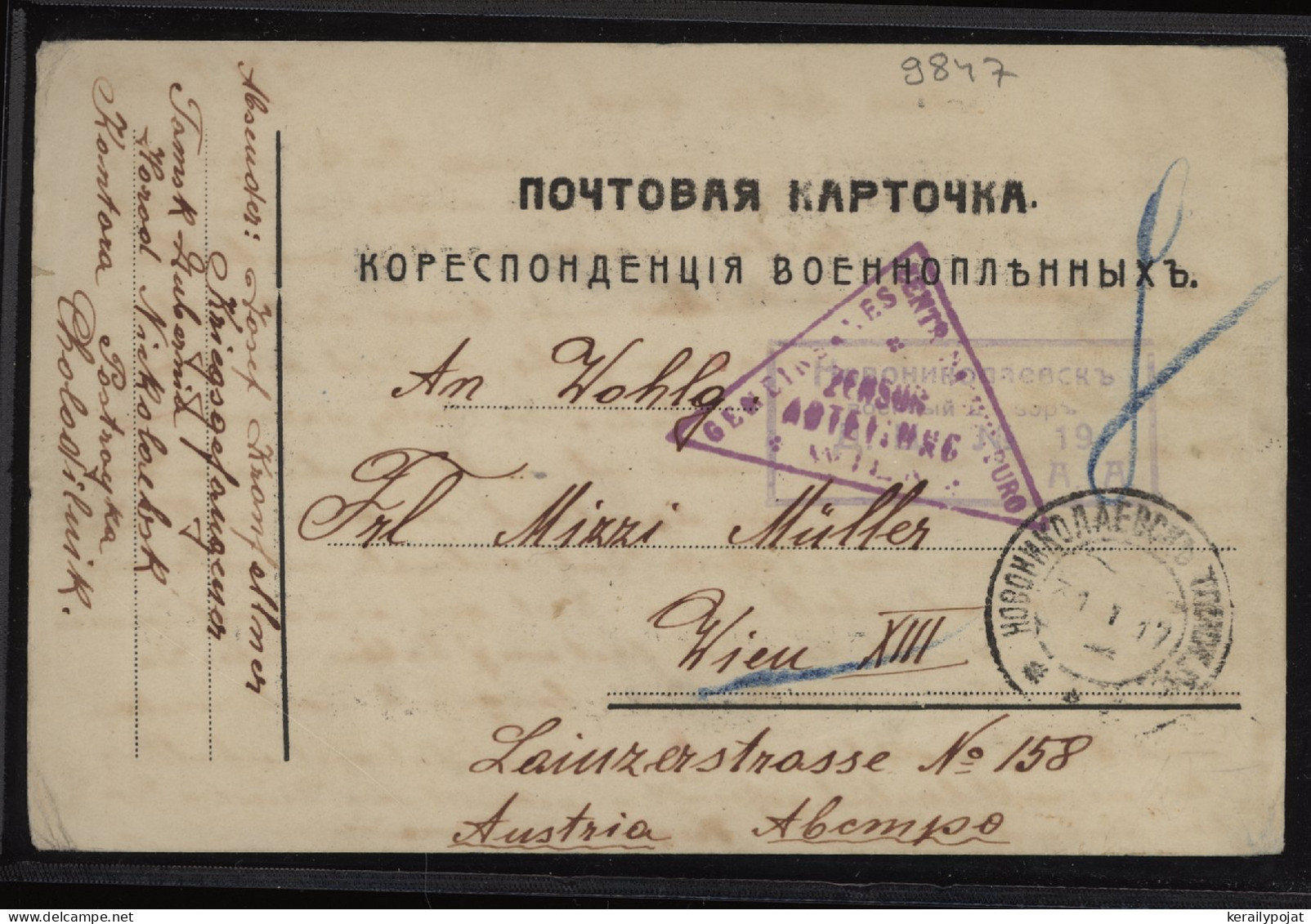 Russia 1917 Card To Wien__(9847) - Covers & Documents