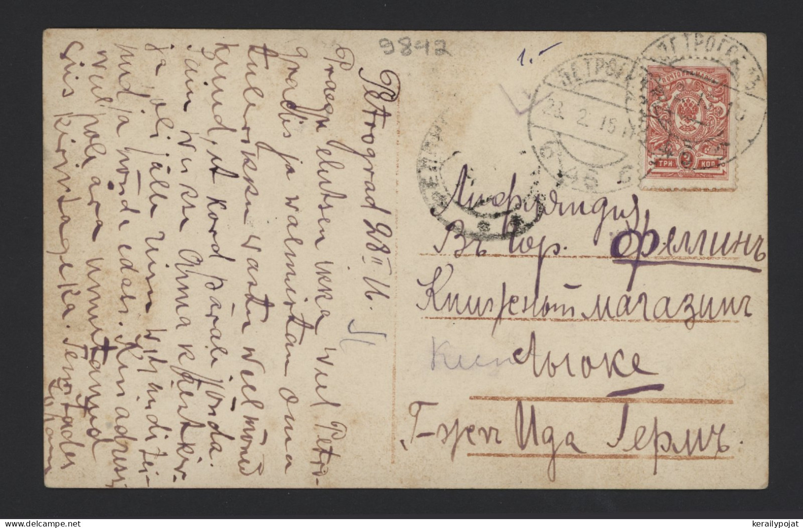 Russia 1916 3k Red Postcard__(9842) - Briefe U. Dokumente