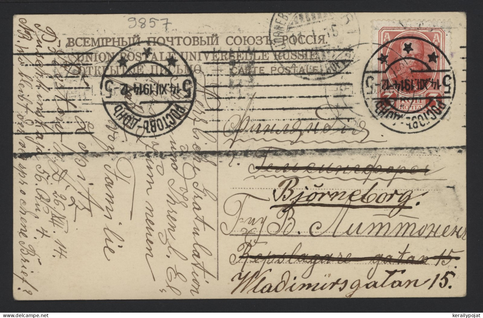 Russia 1914 3k Red Postcard To Finland__(9857) - Covers & Documents