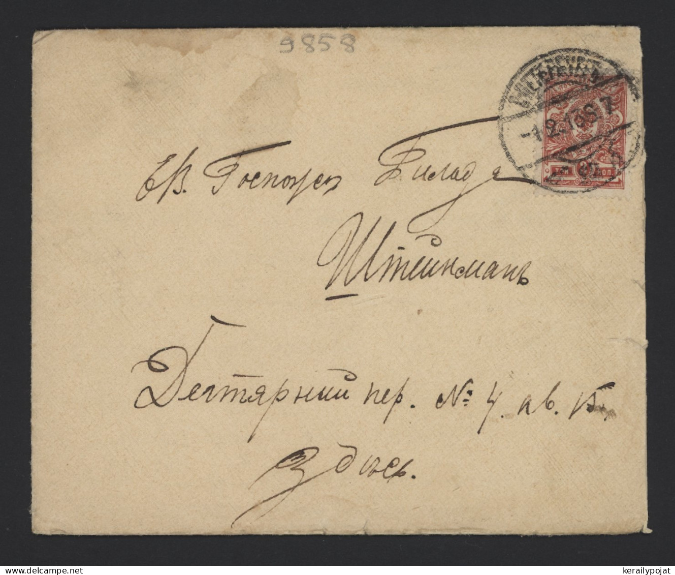 Russia 1913 3k Red Cover__(9858) - Storia Postale