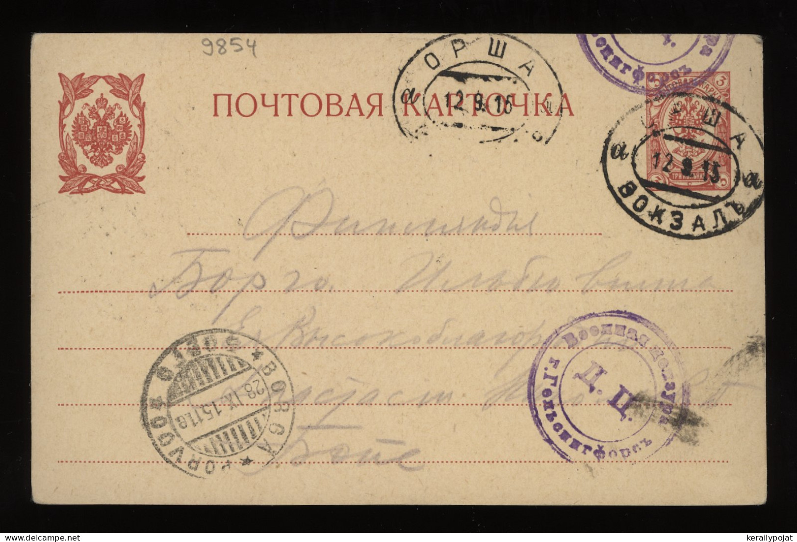 Russia 1915 3k Red Stationery Card To Finland__(9854) - Entiers Postaux