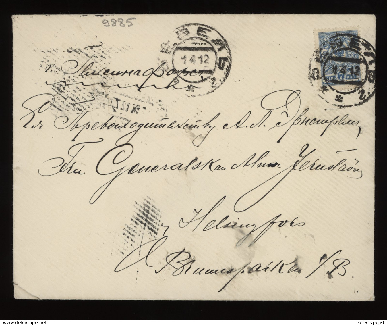 Russia 1912 7k Blue Cover To Finland__(9885) - Lettres & Documents