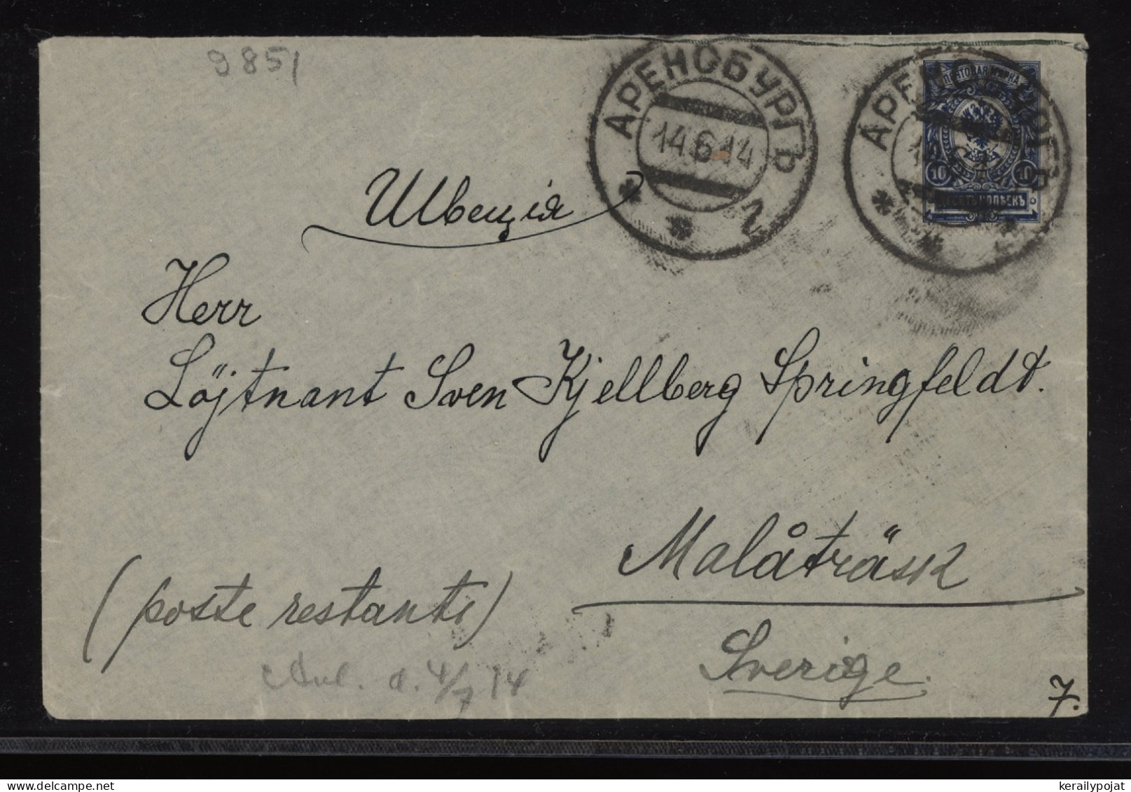 Russia 1914 10k Blue Cover To Sweden__(9851) - Briefe U. Dokumente