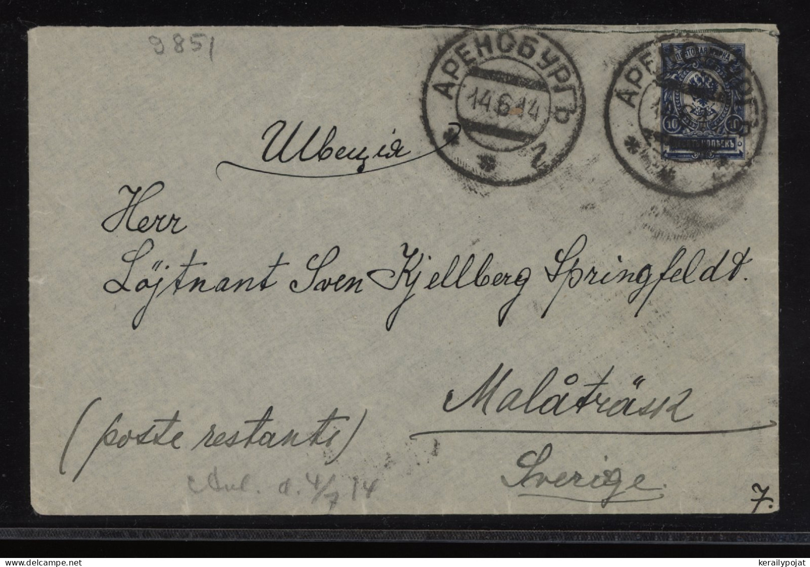 Russia 1914 10k Blue Cover To Sweden__(9851) - Storia Postale