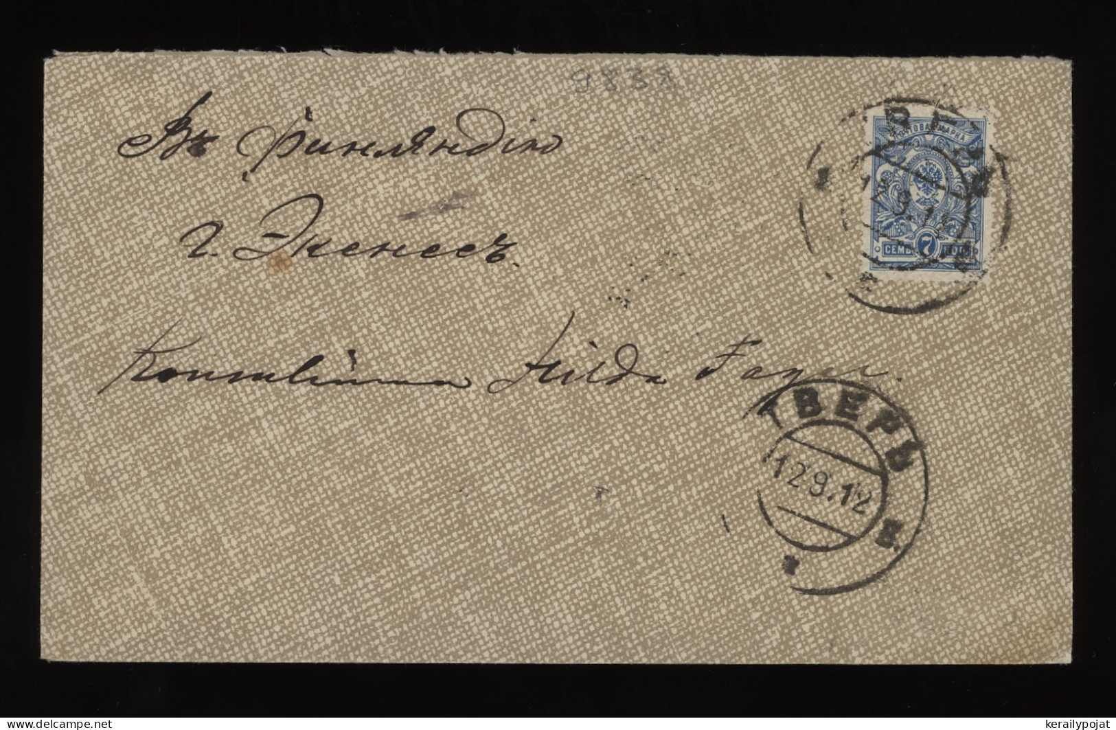 Russia 1912 7k Blue Cover__(9838) - Briefe U. Dokumente