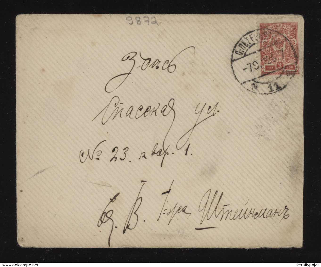Russia 1912 3k Red Cover__(9872) - Lettres & Documents