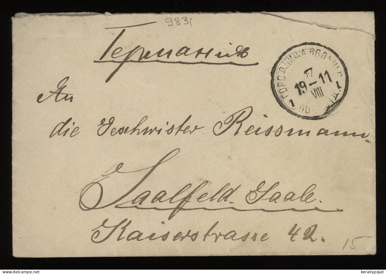 Russia 1911 10k Blue Cover To Germany__(9831) - Covers & Documents