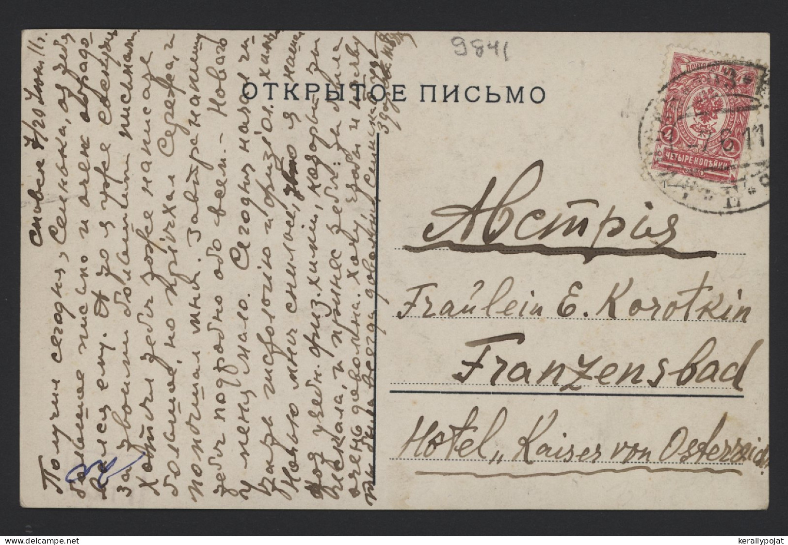 Russia 1911 4k Red Postcard To Germany__(9841) - Storia Postale