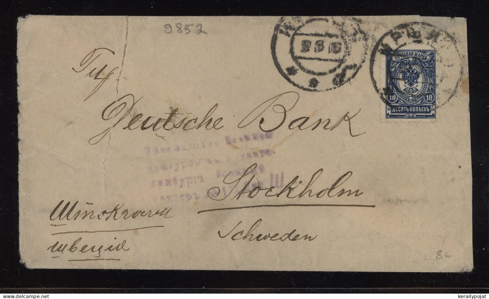 Russia 1910's 10k Blue Cover To Sweden__(9852) - Cartas & Documentos