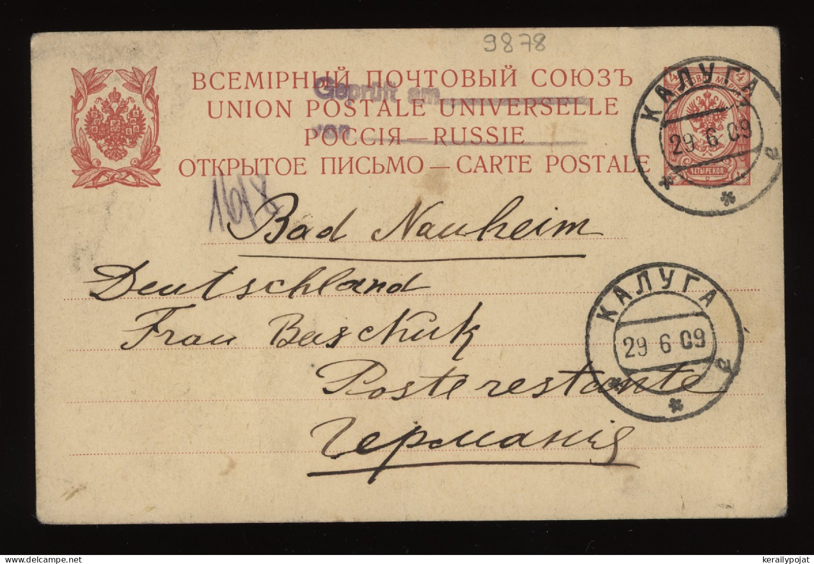 Russia 1909 4k Red Stationery Card__(9878) - Stamped Stationery