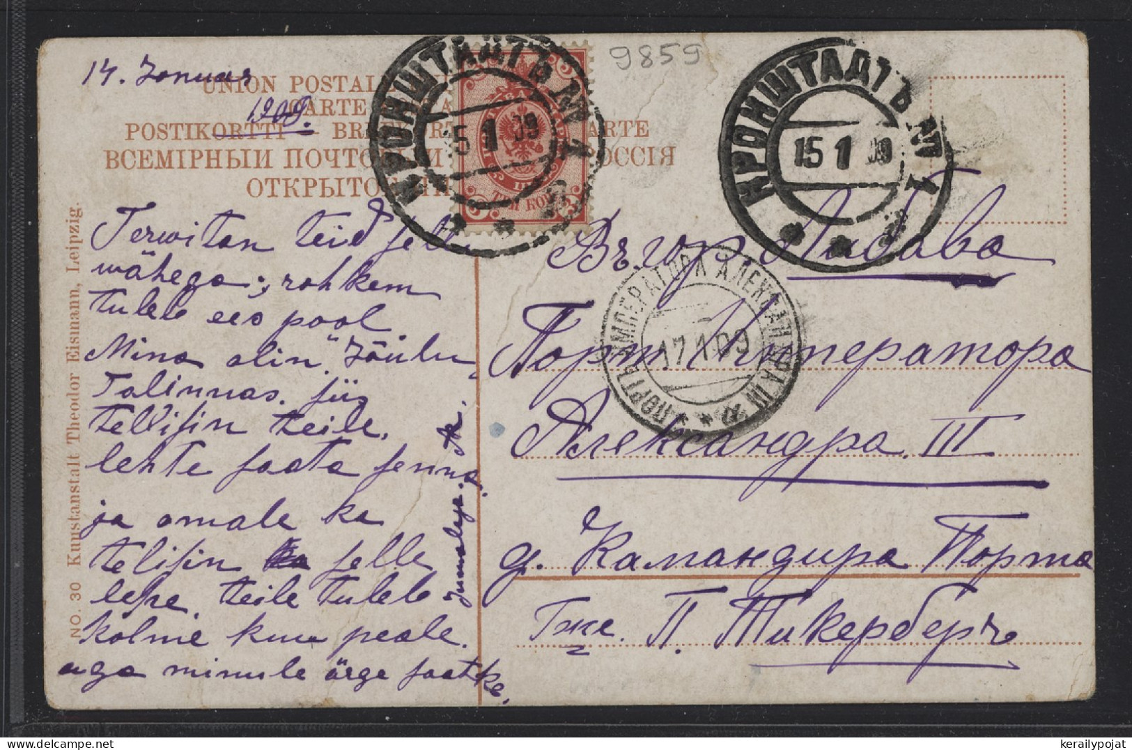 Russia 1909 3k Red Postcard__(9859) - Storia Postale