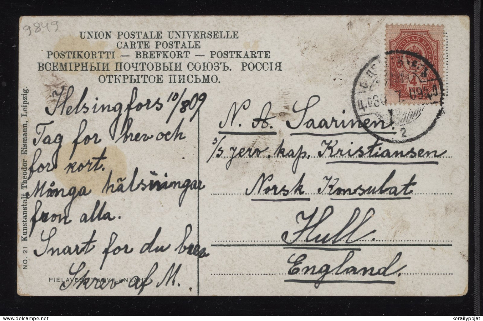 Russia 1909 4k Red Postcard To UK__(9849) - Cartas & Documentos