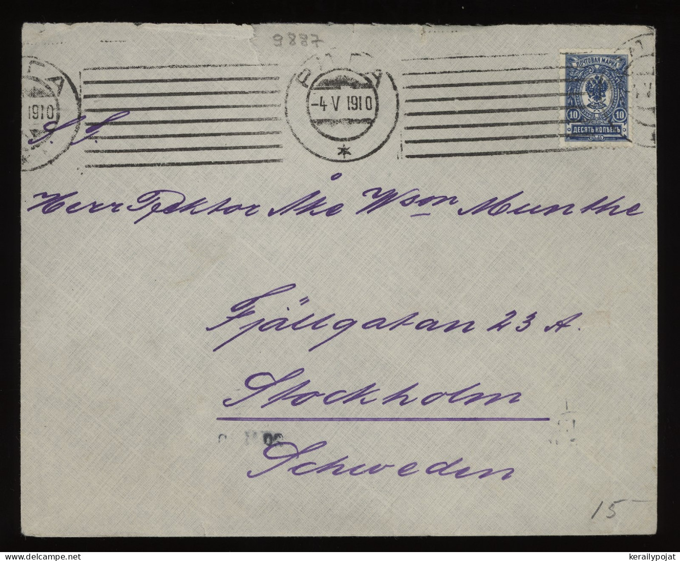 Russia 1910 10k Blue Cover To Sweden__(9887) - Storia Postale