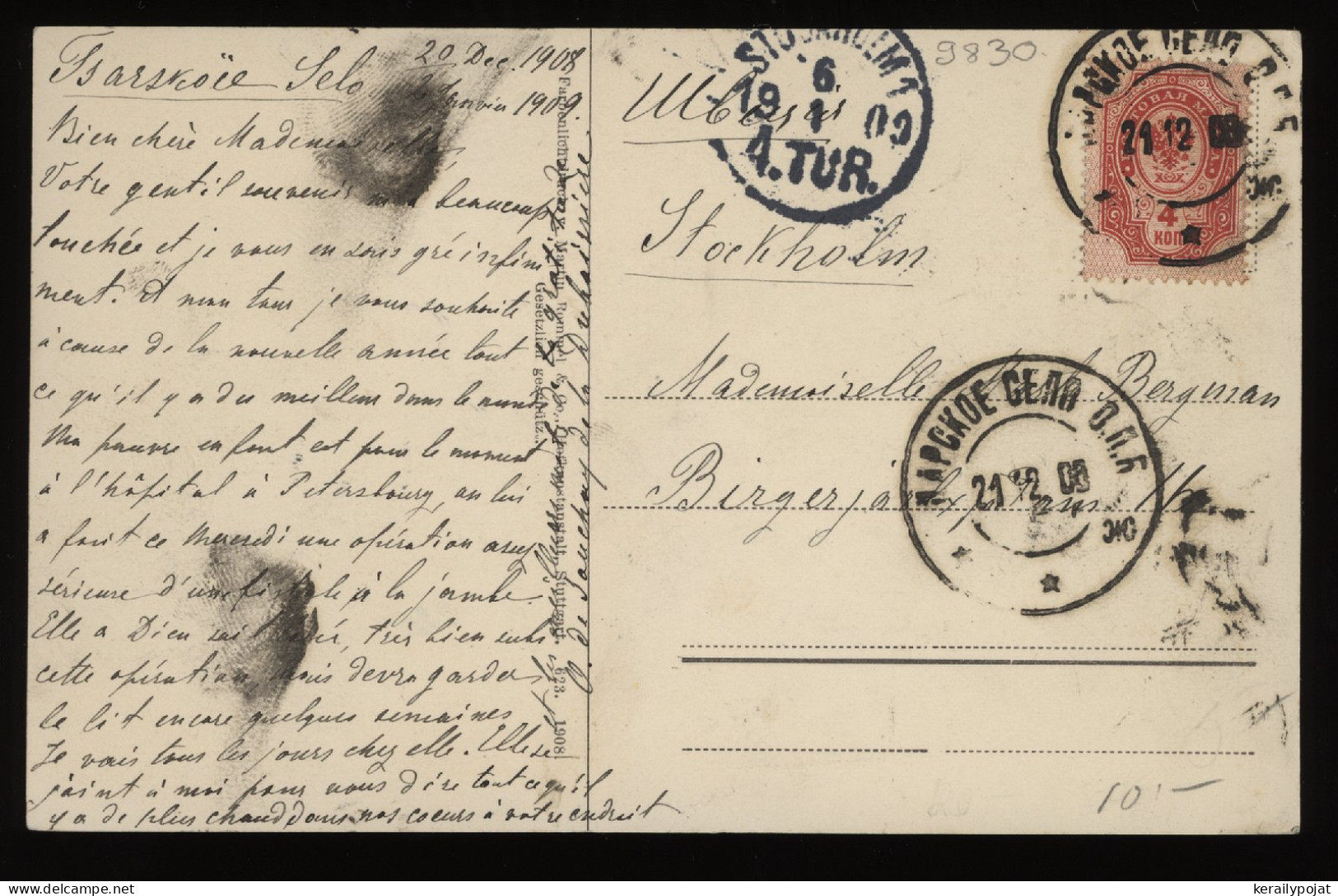 Russia 1908 4k Red Postcard To Sweden__(9830) - Cartas & Documentos